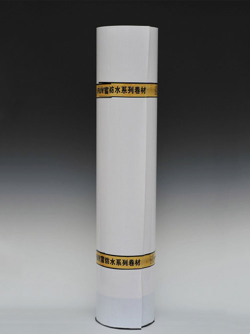 FUY-052C高分子自粘膠膜防水卷材（非瀝青基）